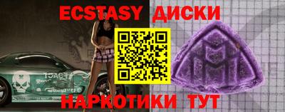 синтетический гашиш Ставрополь
