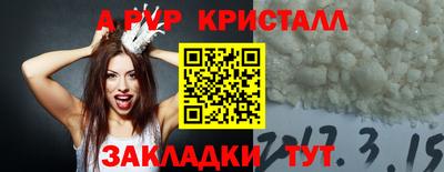 амфетамин Старая Купавна