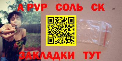 амфетамин Старая Купавна
