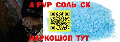 прущий лед Среднеуральск