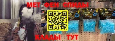 синтетический гашиш Ставрополь
