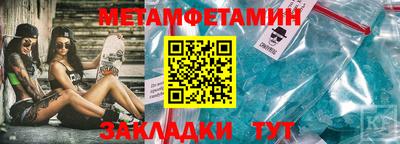 синтетический гашиш Ставрополь