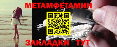 синтетический гашиш Ставрополь