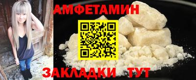 синтетический гашиш Ставрополь