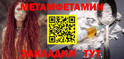 амфетамин Старая Купавна