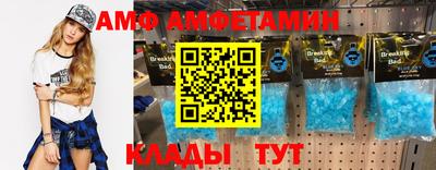 синтетический гашиш Ставрополь