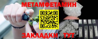 синтетический гашиш Ставрополь