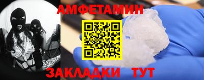 синтетический гашиш Ставрополь