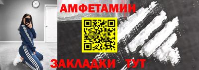 синтетический гашиш Ставрополь