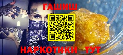 амфетамин Старая Купавна