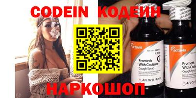 синтетический гашиш Ставрополь