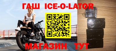 прущий лед Среднеуральск