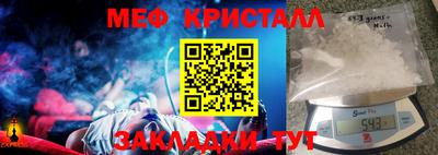 прущий лед Среднеуральск