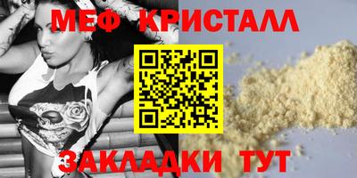 прущий лед Среднеуральск