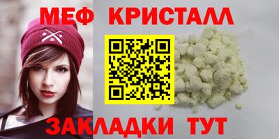 прущий лед Среднеуральск