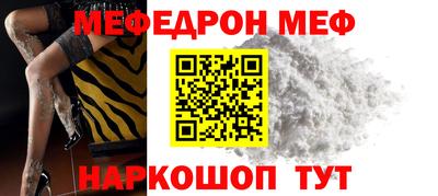 синтетический гашиш Ставрополь