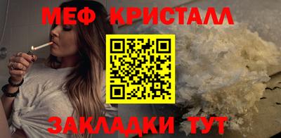 амфетамин Старая Купавна