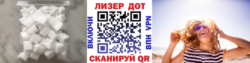 сколько стоит  Кореновск  LSD-25 экстази ecstasy 