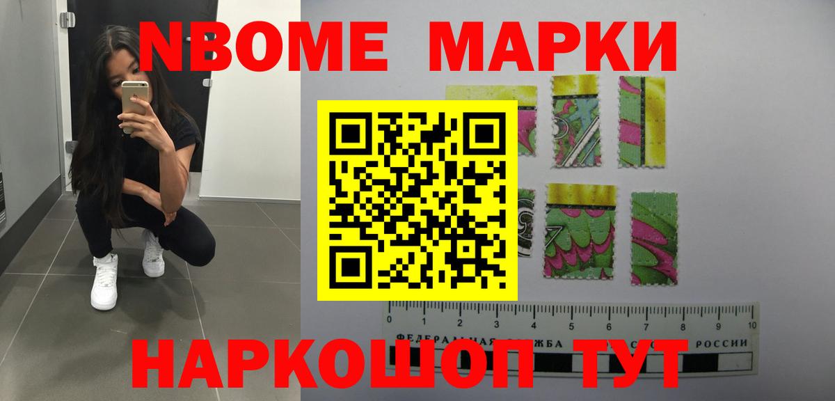 Кореновск  LSD-25 экстази ecstasy  Вход с VPN  LSD-25 экстази кислота 