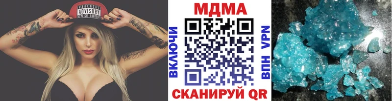 MDMA молли  купить   Кореновск 