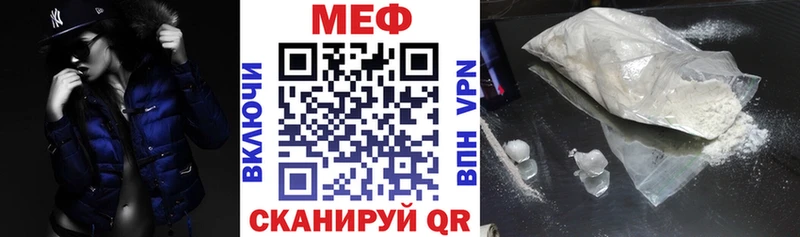 omg маркетплейс Кореновск МЕФ кристаллы