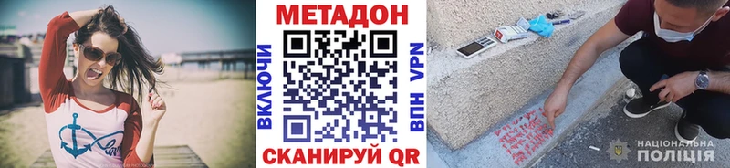 цены   Кореновск  гидра ONION  МЕТАДОН мёд 