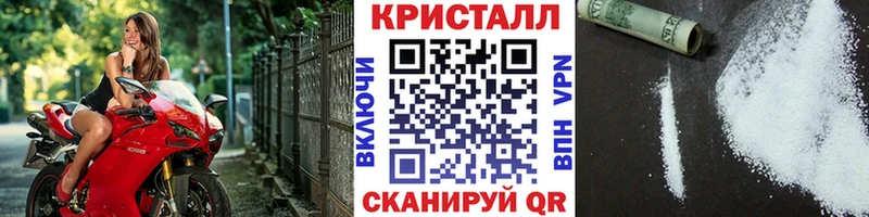 купить   Кореновск  МЕТАМФЕТАМИН Methamphetamine 