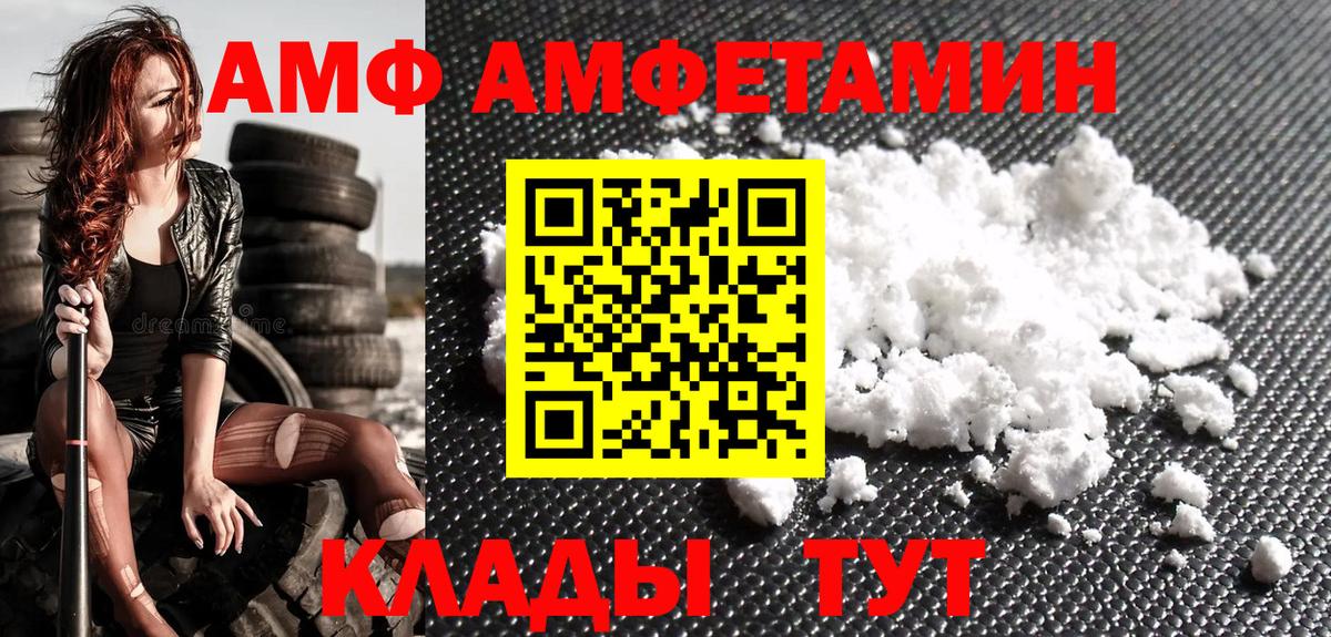 Первитин Methamphetamine Кореновск