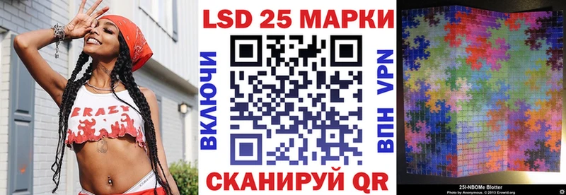 Наркотические марки 1500мкг  Кореновск 