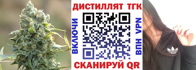 blacksprut сайт  Кореновск  Дистиллят ТГК вейп с тгк 