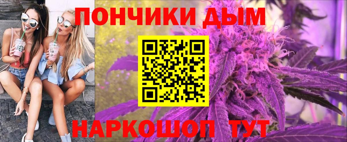 Канабис марихуана  Вход с VPN  Бошки марихуана OG Kush  Кореновск 